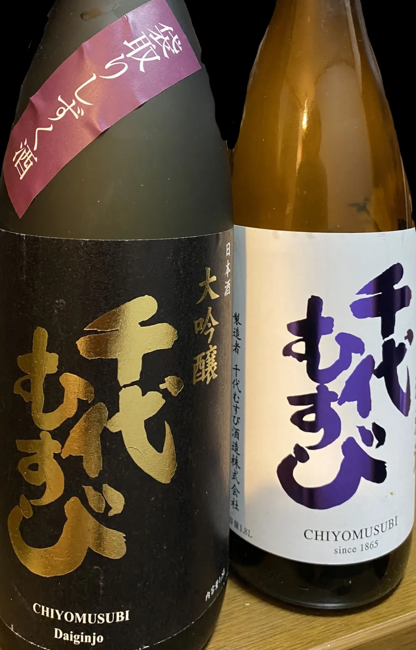 アジフライと日本酒のペアリング