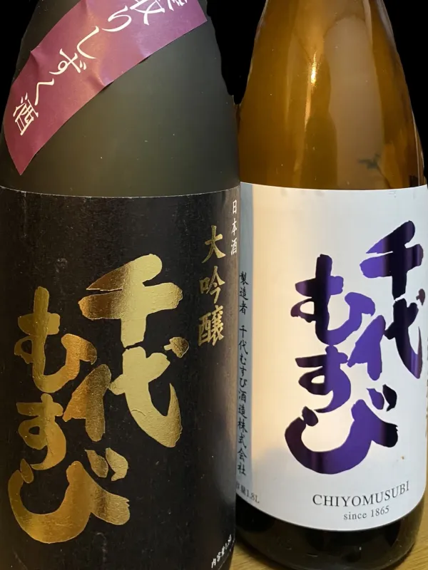千代むすび